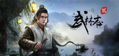 武林志2/Wushu Chronicles 2（Build.8080394-25.01-22-全新风格） - 造梦少女游戏网-造梦少女游戏造梦少女游戏网
