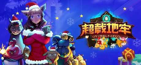 超载地牢/Overdungeon（正式版-Win32+64双版本）-造梦少女游戏造梦少女游戏网