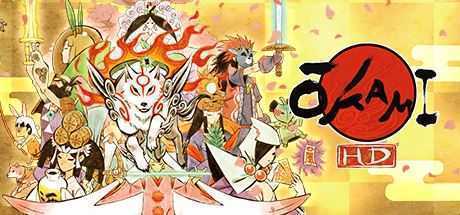 大神：绝景版/Okami HD(集成1号升级档修正版) - 造梦少女游戏网-造梦少女游戏造梦少女游戏网