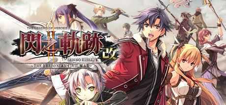 英雄传说:闪之轨迹II改（重制增强版）-造梦少女游戏造梦少女游戏网