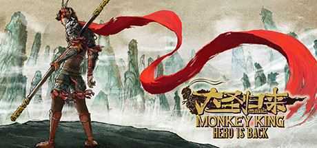 西游记之大圣归来/MONKEY KING: HERO IS BACK-造梦少女游戏造梦少女游戏网