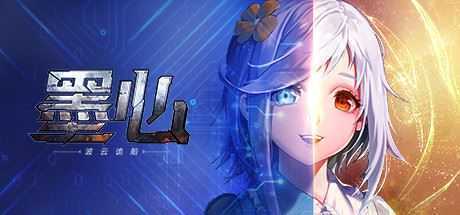 墨心:波云诡船(全中文语音)-造梦少女游戏造梦少女游戏网