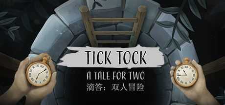 时间滴答:两人故事/Tick Tock: A Tale for Two(Build 20210624 ) - 造梦少女游戏网-造梦少女游戏造梦少女游戏网