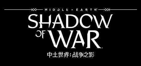 中土世界：战争之影/Middle-earth: Shadow of War-造梦少女游戏造梦少女游戏网