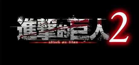 进击的巨人2：最终之战（進撃の巨人2 -Final Battle-）-造梦少女游戏造梦少女游戏网
