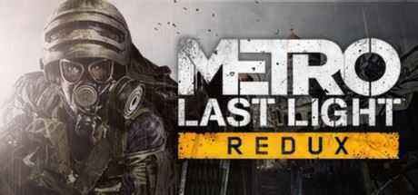 地铁：最后的曙光重置版/Metro: Last Light Redux-造梦少女游戏造梦少女游戏网
