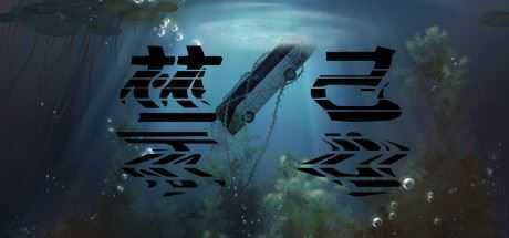 禁忌taboo-造梦少女游戏造梦少女游戏网