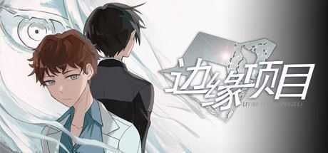 边缘项目/Living Island Project（Build.8513452）-造梦少女游戏造梦少女游戏网