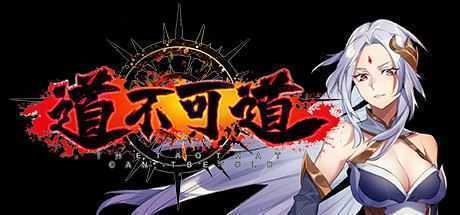 道不可道（Build.8361307+DLC）-造梦少女游戏造梦少女游戏网