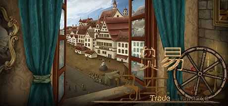贸易与马车-造梦少女游戏造梦少女游戏网