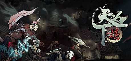 天下为棋（Build.7846973-新增功能）-造梦少女游戏造梦少女游戏网