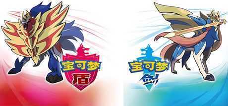 口袋妖怪/精灵宝可梦剑盾（更新DLC冠之雪原+凯之孤岛） - 造梦少女游戏网-造梦少女游戏造梦少女游戏网