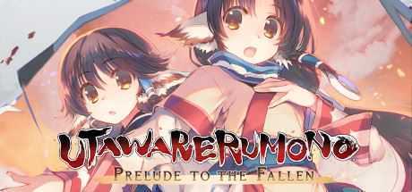 受赞颂者：致逝者的摇篮曲/Utawarerumono: Prelude to the Fallen-造梦少女游戏造梦少女游戏网