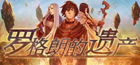 罗格朗的遗产:命运之歌/LEGRAND LEGACY: Tale of the Fatebounds - 造梦少女游戏网-造梦少女游戏造梦少女游戏网