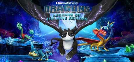 DreamWorks驯龙高手：九界龙族传说/DreamWorks Dragons: Legends of The Nine Realms-造梦少女游戏造梦少女游戏网