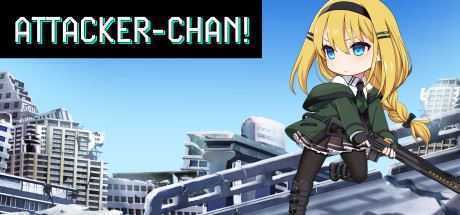 进击女孩阿塔卡/Attacker-chan!-造梦少女游戏造梦少女游戏网