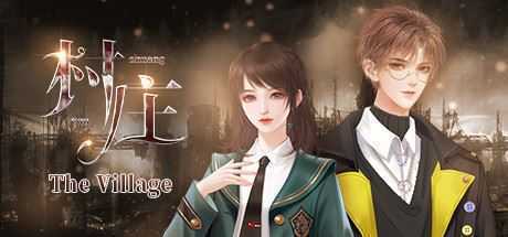 村庄/The Village（整篇+全番外）-造梦少女游戏造梦少女游戏网