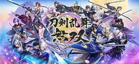 刀剑乱舞无双/DIgital Deluxe Edition（数字豪华完全版-Build.8594159-+全DLC） - 造梦少女游戏网-造梦少女游戏造梦少女游戏网