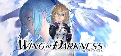 铁翼少女/Wing of darkness（V1.021）-造梦少女游戏造梦少女游戏网