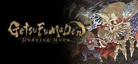 月风魔传：不死之月/GetsuFumaDen: Undying Moon（v0.4.10）-造梦少女游戏造梦少女游戏网