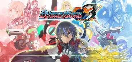 超惑星战记Zero3/Blaster Master Zero 3 - 造梦少女游戏网-造梦少女游戏造梦少女游戏网