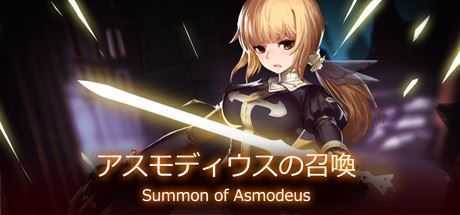 [横版ACT冒险动态步兵战斗H】阿斯蒙德斯的召唤/Summon of Asmodeus-造梦少女游戏造梦少女游戏网