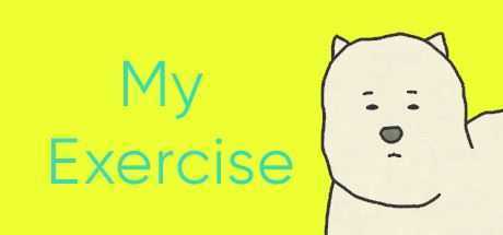 我的锻炼/My Exercise（v5500081）-造梦少女游戏造梦少女游戏网