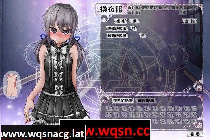 【养成SLG/中文】希露薇の交配计划 V7.6.9 超级魔改步兵汉化版【12月大更新/PC+安卓/3G】 - 造梦少女游戏网-造梦少女游戏造梦少女游戏网