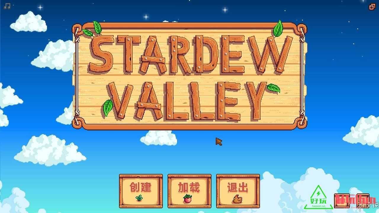 星露谷物语/Stardew Valley（更新v1.6.6） - 造梦少女游戏网-造梦少女游戏造梦少女游戏网