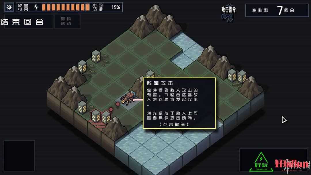 陷阵之志 for mac 中文版 - 造梦少女游戏网-造梦少女游戏造梦少女游戏网