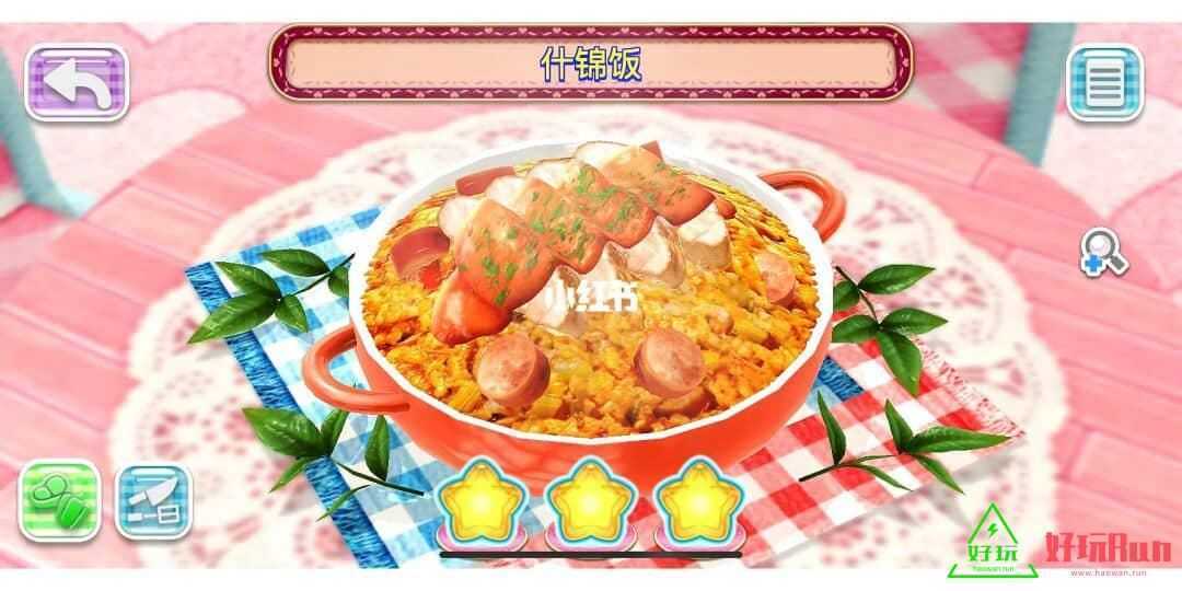 料理妈妈：新潮烹调 for mac 中文版 - 造梦少女游戏网-造梦少女游戏造梦少女游戏网