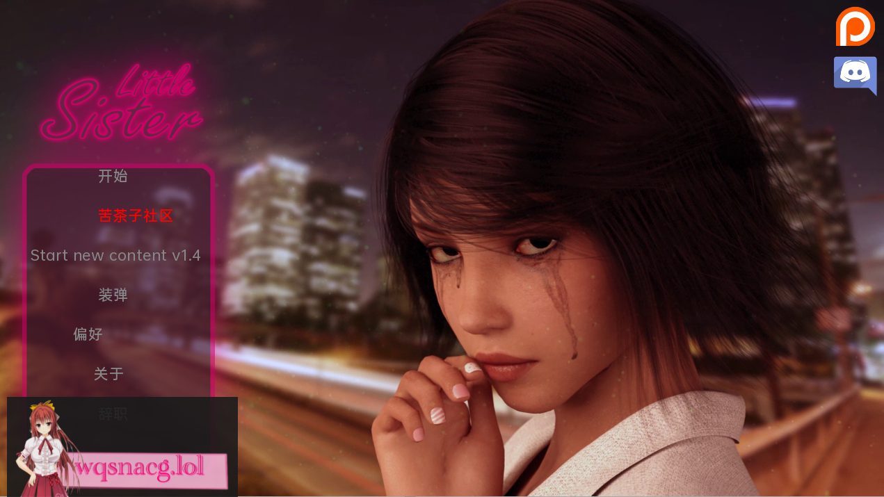 [沙盒SLG/汉化/动态] 小妹妹 Little Sister v1.4 PC+安卓汉化版3.1G - 造梦少女游戏网-造梦少女游戏造梦少女游戏网
