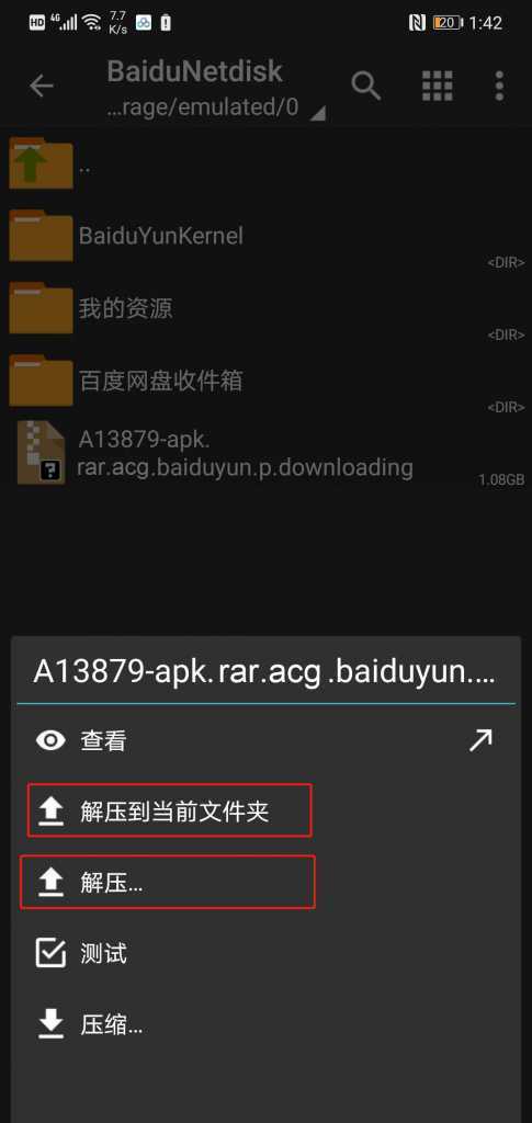 图片[7]-造梦少女游戏安卓手机下载及解压教程 - 造梦少女游戏网-造梦少女游戏造梦少女游戏网