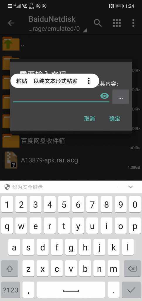 图片[8]-造梦少女游戏安卓手机下载及解压教程 - 造梦少女游戏网-造梦少女游戏造梦少女游戏网