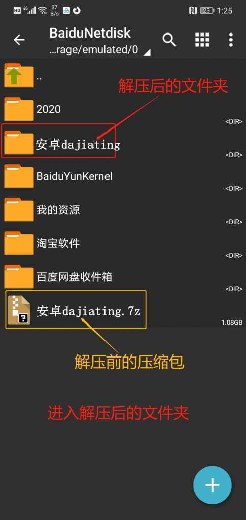 图片[10]-造梦少女游戏安卓手机下载及解压教程 - 造梦少女游戏网-造梦少女游戏造梦少女游戏网
