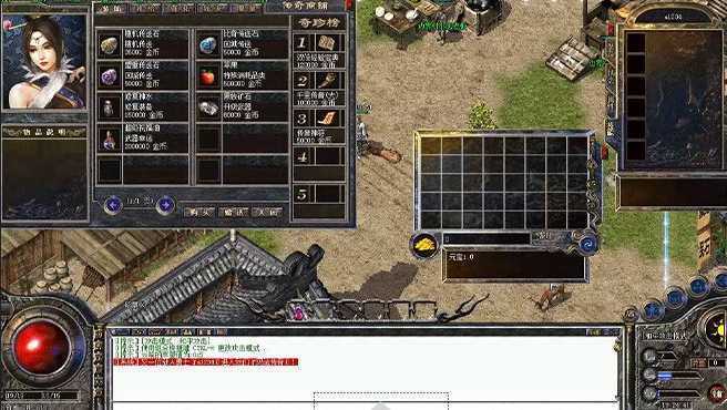 图片[2]-造梦少女游戏传奇 单机版B - 造梦少女游戏网-造梦少女游戏造梦少女游戏网