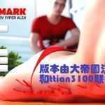 [欧美SLG/汉化/ 完结]  幸运儿马克 Lucky Mark v18.0 Final 完结汉化版+作弊MOD+GG16G-造梦少女游戏造梦少女游戏网