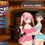 NTR循环 V1.30 精翻汉化版+前作超H酒馆精翻版 养成SLG游戏-造梦少女游戏造梦少女游戏网