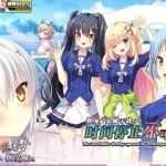 [ADV/汉化]时间停止：不可避免的命运~相见5分属于我！汉化版 ADV游戏-造梦少女游戏造梦少女游戏网