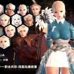 【3D/ACT/中文】洛奇英雄传：单机一键安装完美11职业破解收藏版+绅士MOD合集【22G】-造梦少女游戏造梦少女游戏网