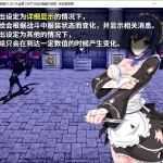 刺客女仆佛媞 Seam官方中文特别版 PC+安卓+全CG存档 RPG游戏 800M-造梦少女游戏造梦少女游戏网