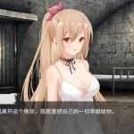 【互动SLG/中文/NTR】罪恶集中营 官方中文步兵版+全CG【2月新作/PC+安卓/1.8G】-造梦少女游戏造梦少女游戏网