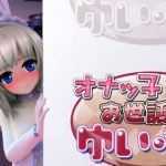 与袖珍手办相伴的日常 官方中文版 3D互动游戏 1.3G-造梦少女游戏造梦少女游戏网