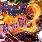 神风队长奥卡2代 V1.03 汉化版 +CG+PC+安卓 RPG游戏 1.4G-造梦少女游戏造梦少女游戏网