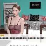 【亚洲风SLG/GG汉化/动态】我未来的妻子 My Future Wife EP1-EP4 全4季 PC+安卓汉化版7.1G-造梦少女游戏造梦少女游戏网