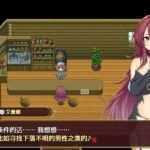 红发的艾蕾娜想要榨鲸 精翻汉化版 日系ARPG游戏 800M-造梦少女游戏造梦少女游戏网