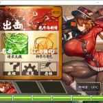 DBM战记：人形战斗女仆 精翻汉化版 PC+安卓+CG 策略RPG游戏 1.2G-造梦少女游戏造梦少女游戏网