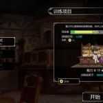 小兵求爱记 Ver1.4.2 豪华中文完结版全DLC+存档+创意工坊MOD SLG游戏 6G - 造梦少女游戏网-造梦少女游戏造梦少女游戏网