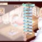 不一样的同居生活 Ver1.4 云翻润色汉化版 PC+安卓 养成SLG游戏 1.6G-造梦少女游戏造梦少女游戏网