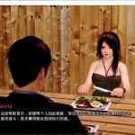 重生之牛逼人生:初恋 1-3章 精翻汉化版 PC+安卓 SLG游戏 5.2G - 造梦少女游戏网-造梦少女游戏造梦少女游戏网